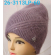 notify_thumb