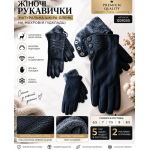 Жіночі перчатки з шкіри олень утеплені на махровій тканині 