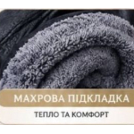 Жіночі перчатки з шкіри олень утеплені на махровій тканині 